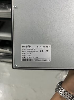 询价昆仑通态触摸屏TPC1570Gi(Gx) 品