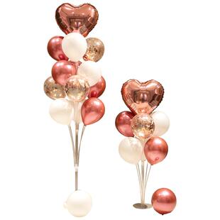 爱心桌飘气球地飘立柱摆件生日装饰新年活动场景开业订婚落地支架