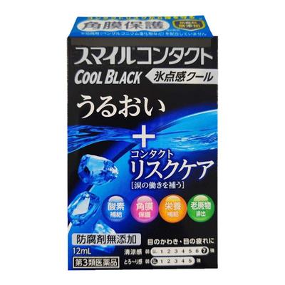 日本Lion狮王眼药水隐形眼镜滴眼液滋润保湿缓解干涩黑色清凉7
