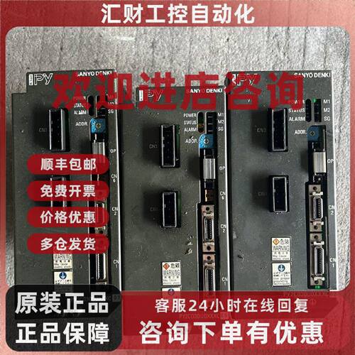 议价山洋伺服 PY2C015U0XXXC05  PY2C015U0XXXC01 现货销售