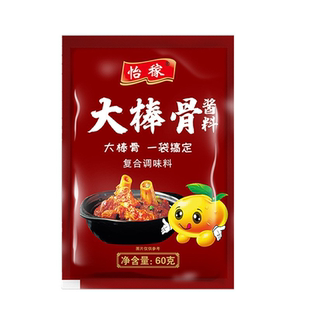 大棒骨酱汁酱大骨头酱料大骨头酱料酱大骨卤料包调料包专用酱料