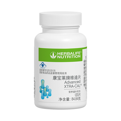 康宝莱牌维迪片120片补钙