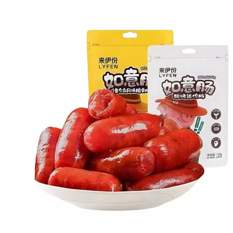 来伊份如意肠碳烤迷你小香肠火腿拇指猪肉腊肠小吃办公室休闲零食