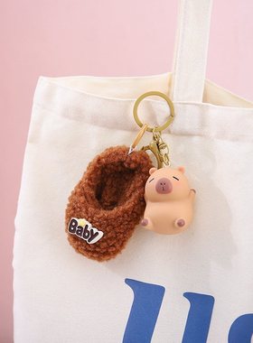 新品上市软乎乎卡皮钥匙扣包包节日女生挂件配件卧室批发礼物装饰