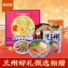 Товары от 陇萃堂食品旗舰店