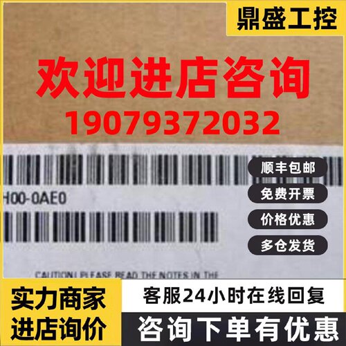 议价西门子6ES73552SH000AE0 FM355-2温度控制模块6ES7355-2SH00-