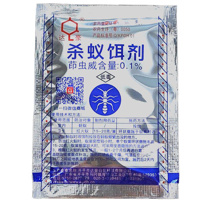 达豪杀蚁饵剂1天让蚂蚁消失