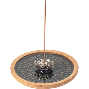 禅意莲花线香插创意心经文小香炉家用室内点香器香道茶道小香炉