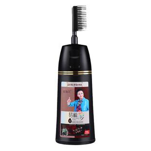 染发剂王丽云一梳彩色膏植物美发一支彩盖白护发固色修复毛躁枯发