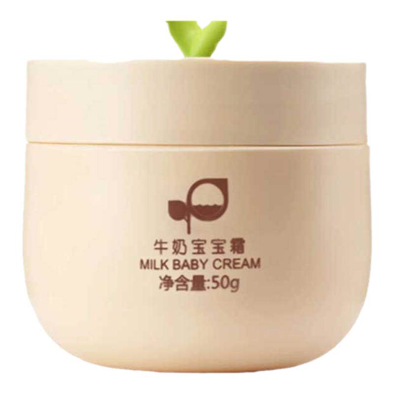 HKMamibaby牛奶面霜安抚滋润