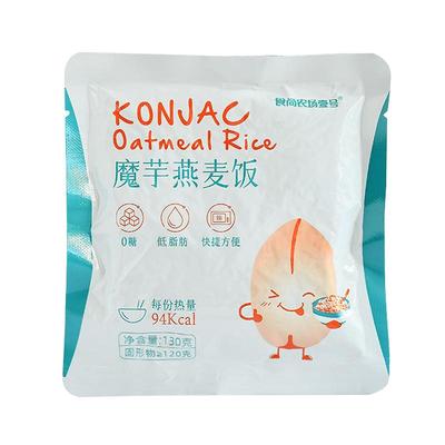 食尚农场壹号惠州免煮代餐米饭