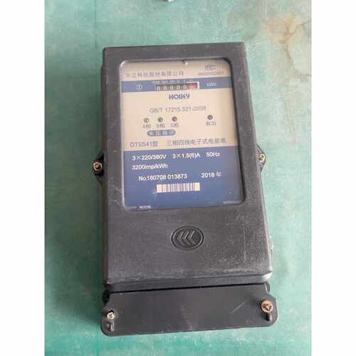 【议价-可维修】三相四线式 DTS541 220/380V 电能表 /均有货