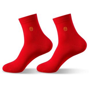 恒源祥本命年袜子男纯棉大红色中筒袜女结婚喜福字礼物长袜属蛇年