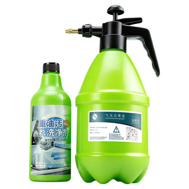 苍强油污清洁喷壶厨房油烟机灶台油渍清洗家用保洁打扫清洁剂神器