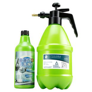 苍强油污清洁喷壶厨房油烟机灶台油渍清洗家政保洁打扫清洁剂神器