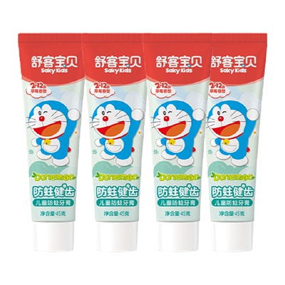 舒客宝贝儿童牙膏