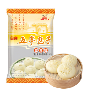 蟹黄包子 五亭速冻包子扬州特产鲜肉儿童速食 营养早餐（6只/袋）