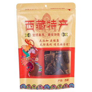 耗牛肉干西藏风干手撕牦牛肉干500g正宗拉萨牛肉干内蒙古特产包邮