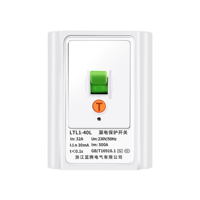 蓝腾空调热水器漏电保护开关
