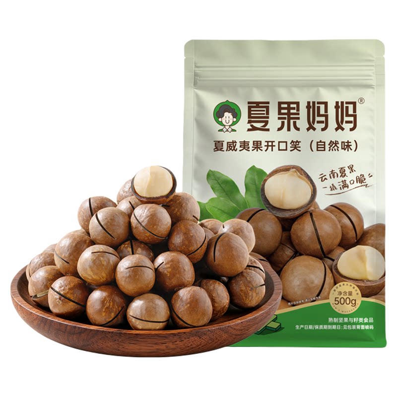 夏果妈妈有机云南夏威夷果原味