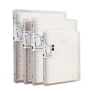 晨光B5活页本初高中生专用A5数学错题本A4方网格英语空白横线活页纸替芯替换纸笔记本作业本子合页本内页内芯