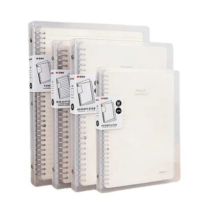 晨光B5活页本加厚活页纸可换替芯