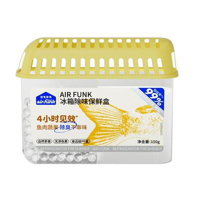 airfunk冰箱除味剂去味保鲜除菌