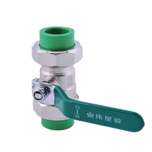 伟星管业PPR水管配件双活接球阀20/25/32阀4分/6分1寸双活接球阀