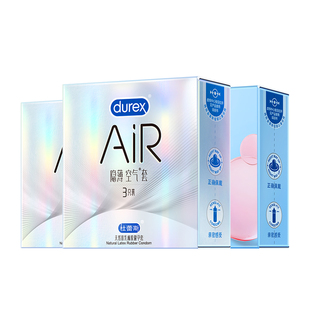 【AiR尝鲜】杜蕾斯避孕套官方旗舰店空气套安全套超薄隐薄正品