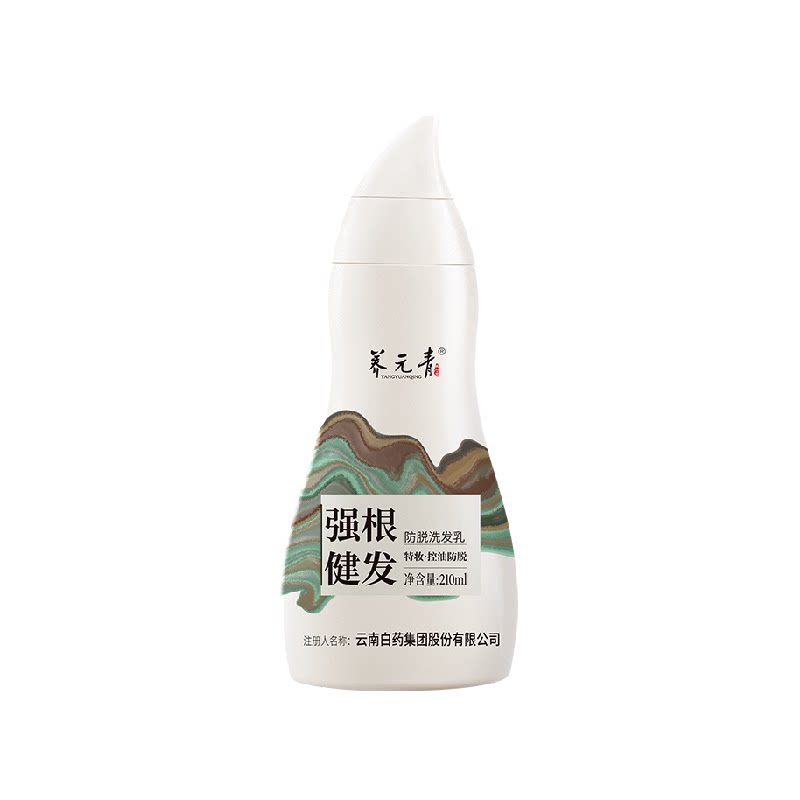 云南白药养元青控油防脱洗发水蓬松强韧敦煌联名款-下拉更优惠 款联实拍商品图