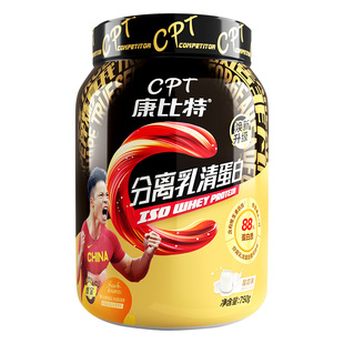 康比特分离乳清蛋白粉whey健身增肌男蛋白质粉低脂塑形运动补剂