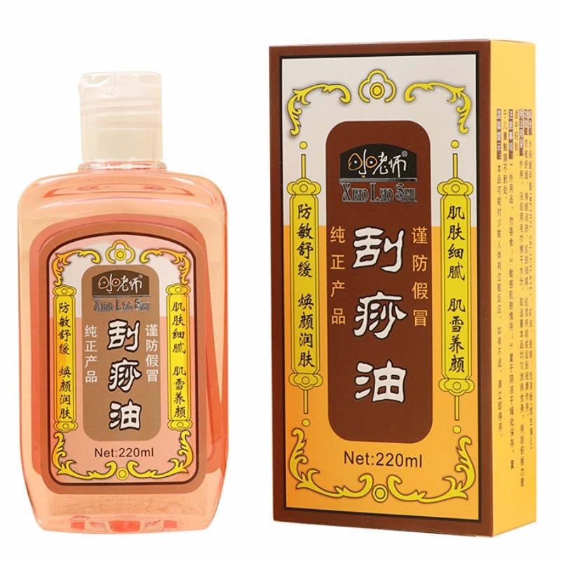正品小老师按摩油经络身体开背专用刮痧油疏通拔罐推拿精油美容院