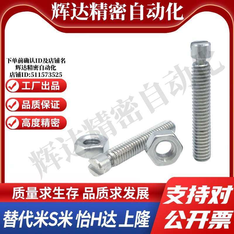 M思米C-BSPO3/4/5/6/8-15/20/25/35/45拉伸弹簧用支柱槽型外螺纹