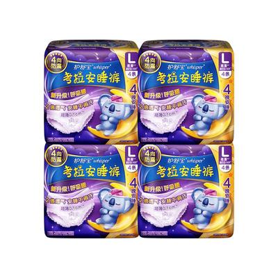 护舒宝安睡裤大码防漏透气考拉裤