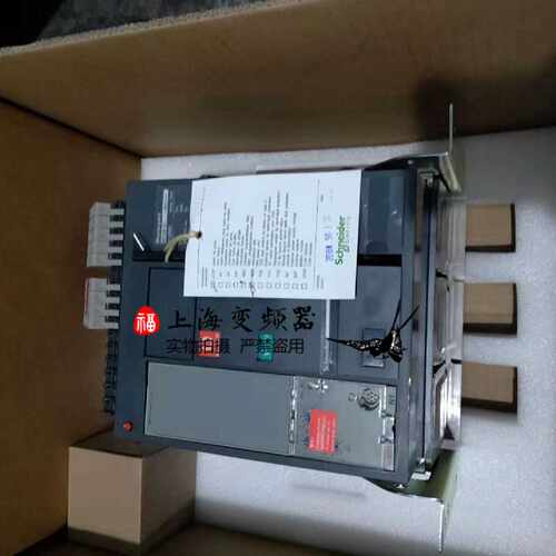 议价施耐德800A负荷开关MT08 N1 3P F MIC2.0现货质保一年 空气开