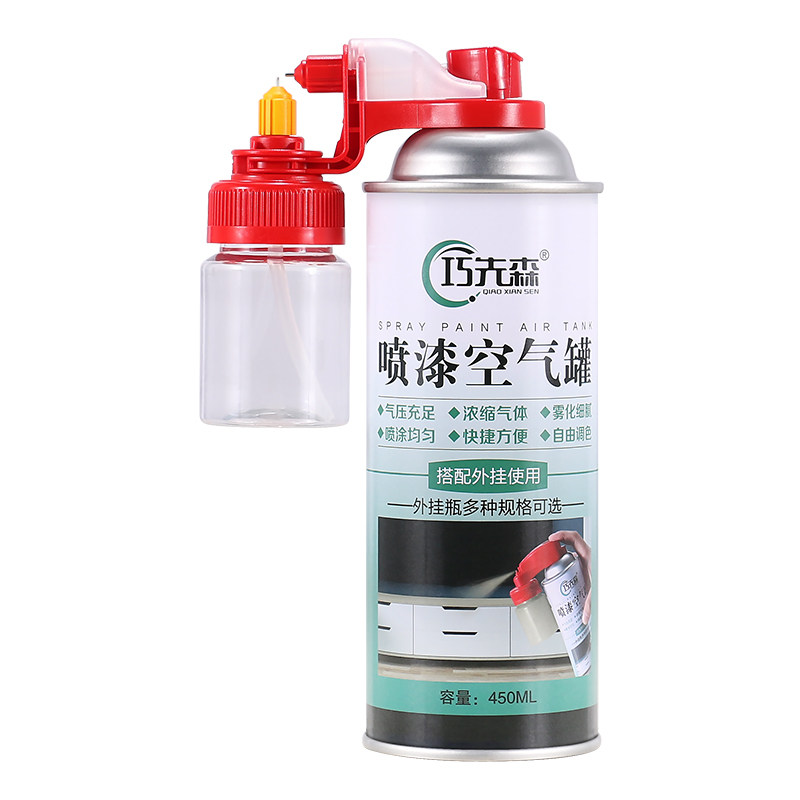可调节阀门空气罐补漆罐外挂气罐家具维修改色调色补充气罐自喷漆