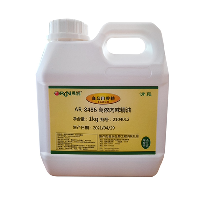 奥润高浓肉味精油麻辣烫