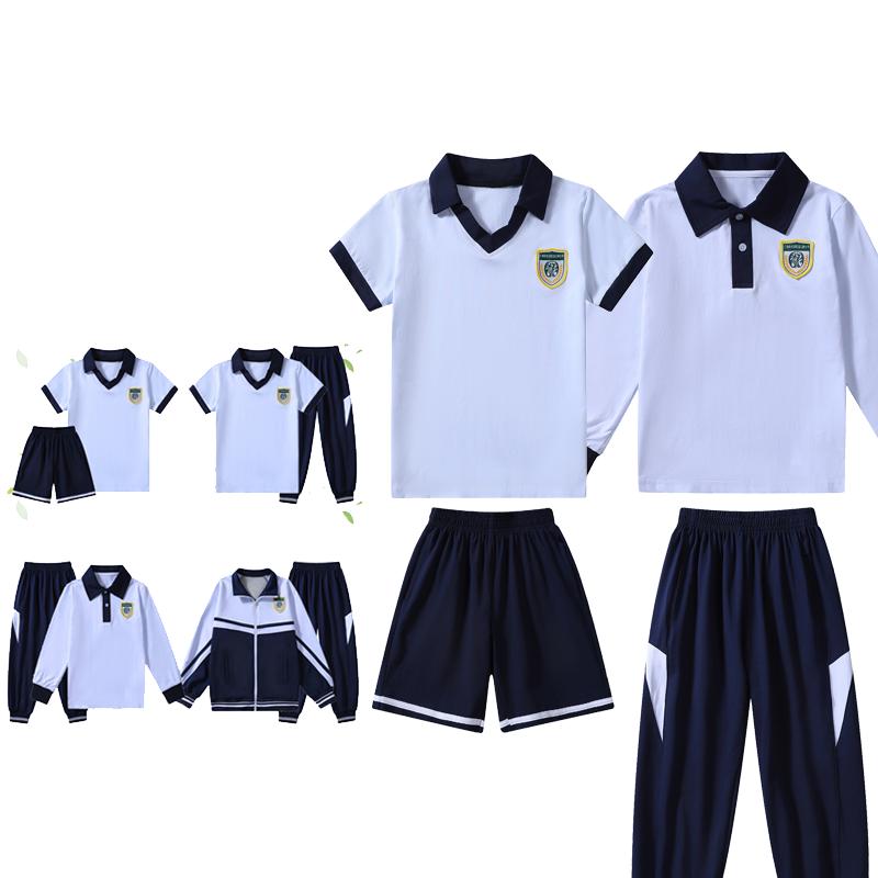 广州市天河区龙口西小学生校服纯棉春秋长袖衫运动服套装长裤