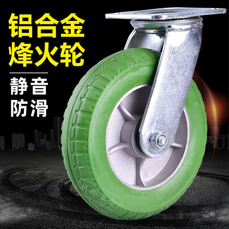 双铃铝芯橡胶轮手推车轮子静音耐磨4568寸拉车小轮子万向脚轮重型