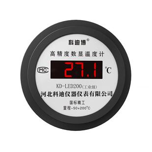 数显温度计换探头传感器鱼池大棚冷库工业用电子测水温表水产养殖