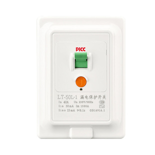 32A40A空调漏电保护开关家用86型空气开关2P3P空调漏电断路保护器