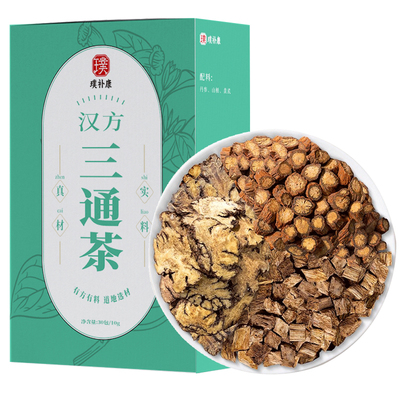 丹参葛根川芎中药材三通茶