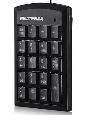 会计Newmen/新贵有线数字小键盘