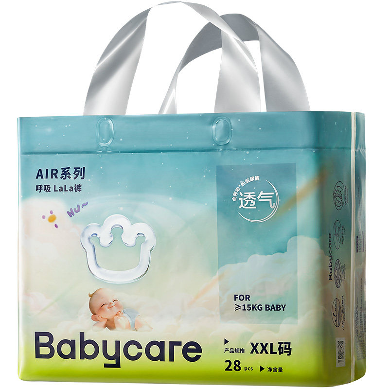 babycare拉拉裤呼吸系列婴儿拉拉裤纸尿裤透气柔软极薄尿不湿