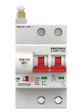 WiFi控制微断云控远程遥控3C认证