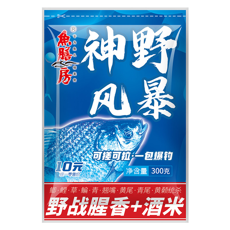 徐清华鱼膳房神野风暴饵料钓鱼野钓腥香通杀红虫鲫鱼鲤鱼夏季专用