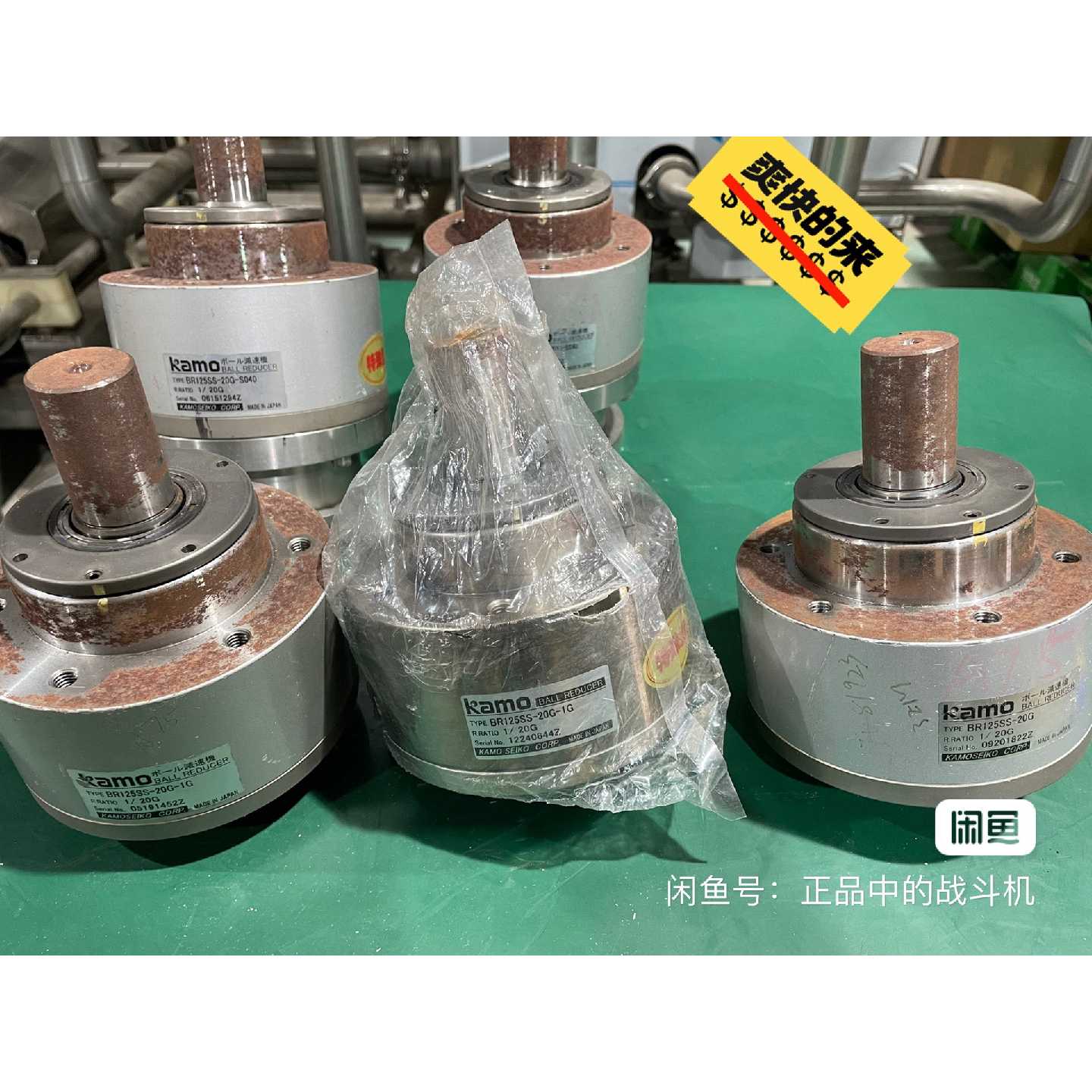 议价-KAMO加茂球型减速机BR125SS-20G-S040、