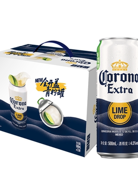 科罗娜全开盖啤酒500ml*12听