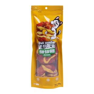 爱得欢狗狗零食磨牙棒狗小型犬环趣咬咬圈鸡鸭肉干牛皮圈宠物零食