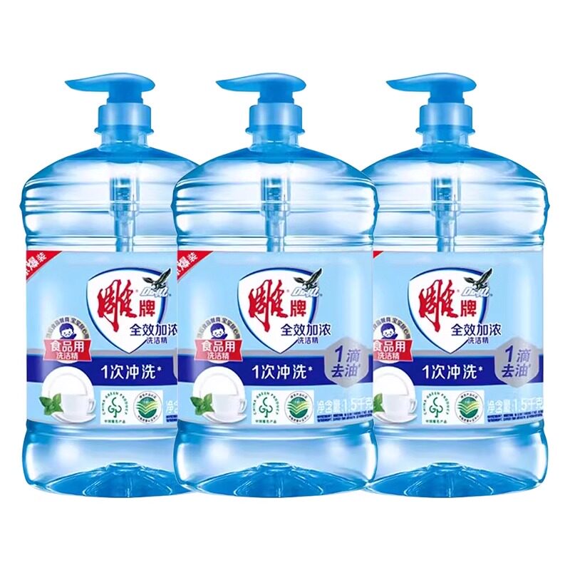 雕牌洗洁精家用实惠装食品果蔬厨房去渍去油污清洁洗碗液官方正品